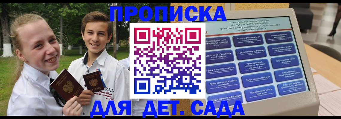 пропишу в квартире в Марксе